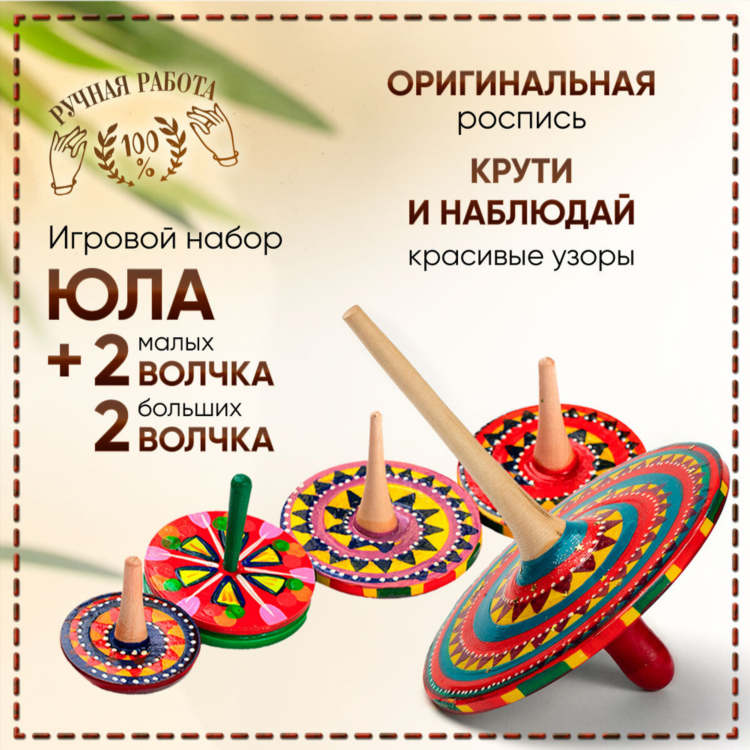 Юла бесплатные объявления байкальск