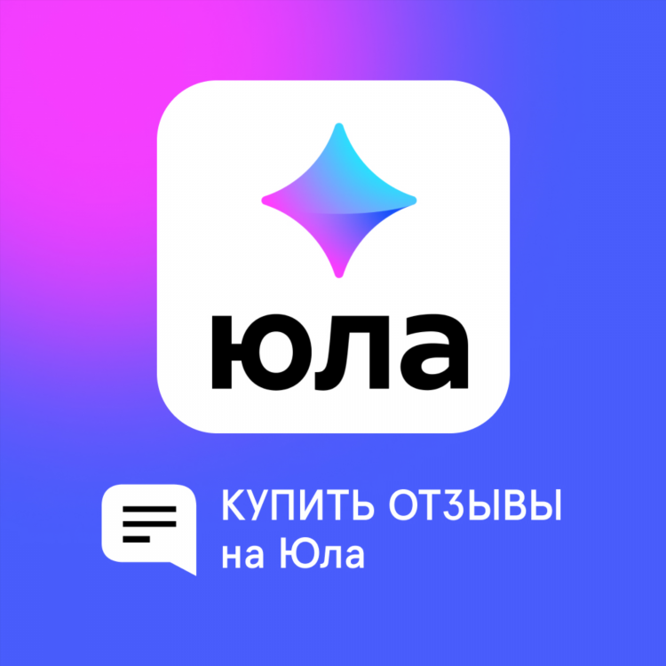 Юла домодедово бесплатные объявления