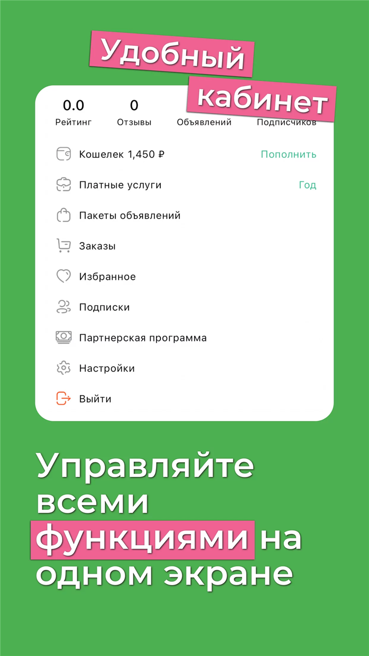 Юла доска объявлений в оренбурге бесплатно
