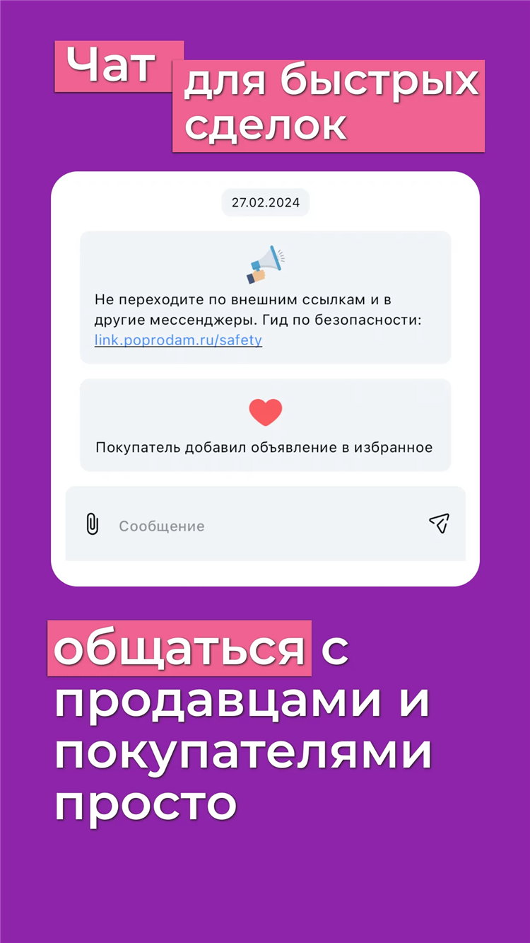 Юла доска объявлений в самаре бесплатные частные объявления