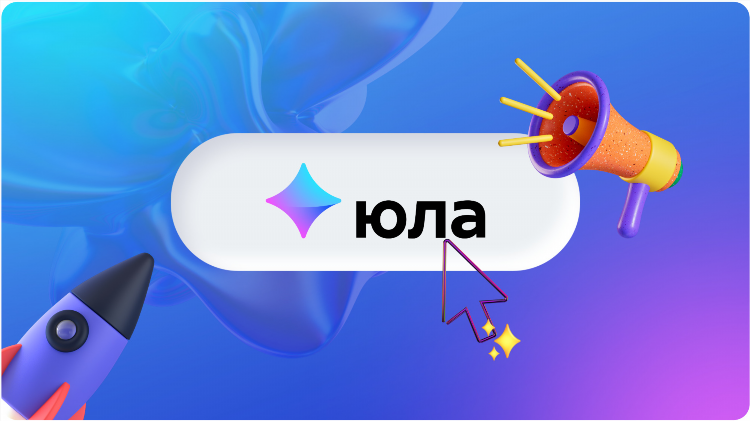 Юла доска объявлений в уссурийске бесплатные