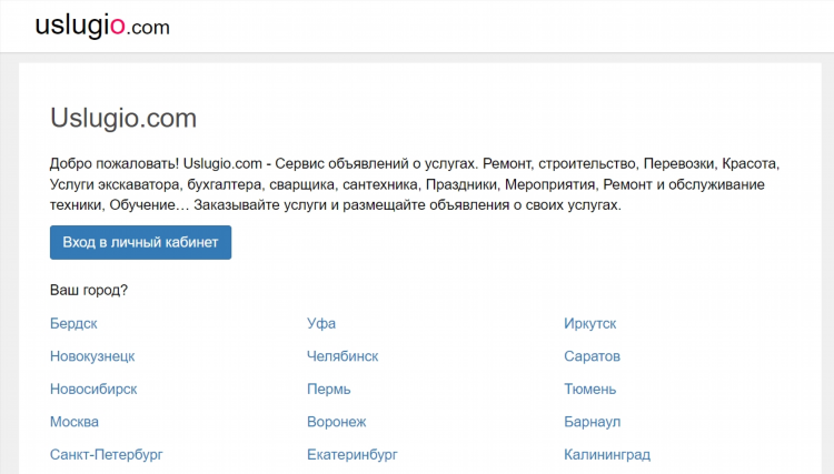 Юла доска объявления частных лиц