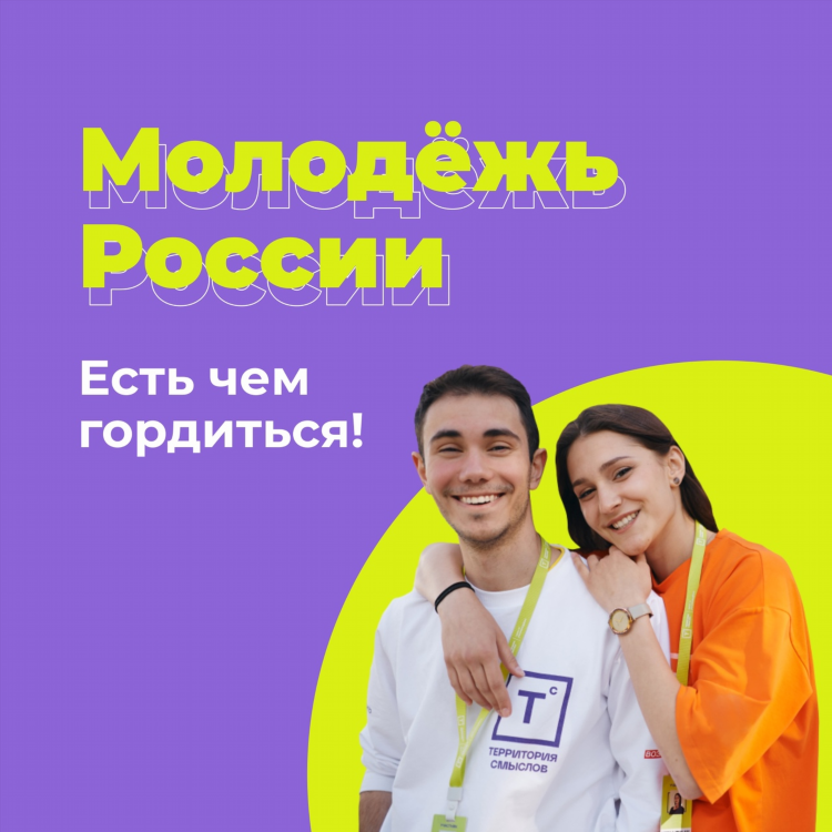 Юла славянск на кубани объявления