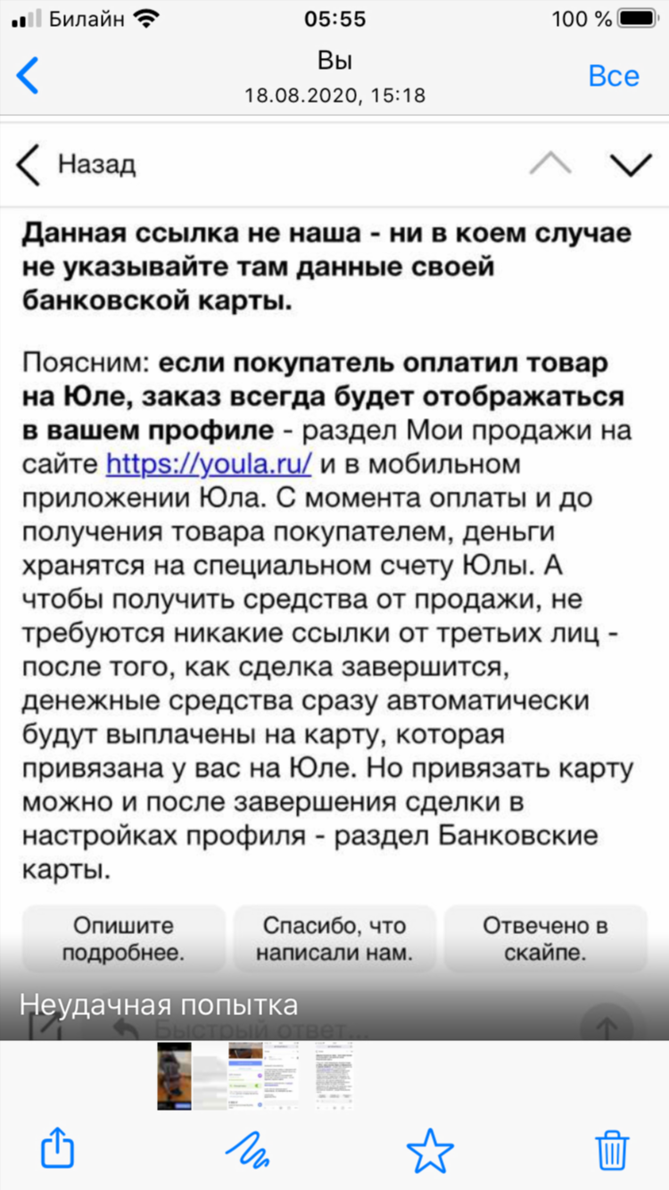Юла сочи бесплатные объявления