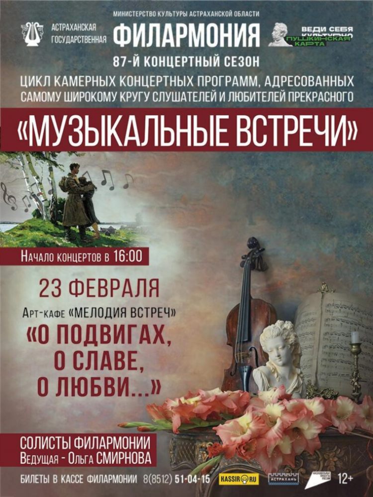 Из рук в руки бесплатные объявления астрахань