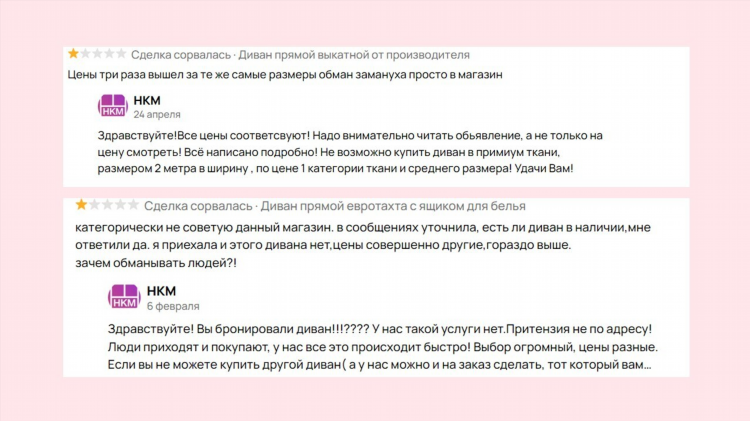 Как на авито удалить объявление о продаже