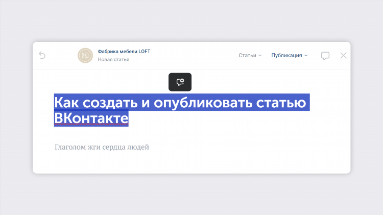 Как напечатать объявление на компьютере