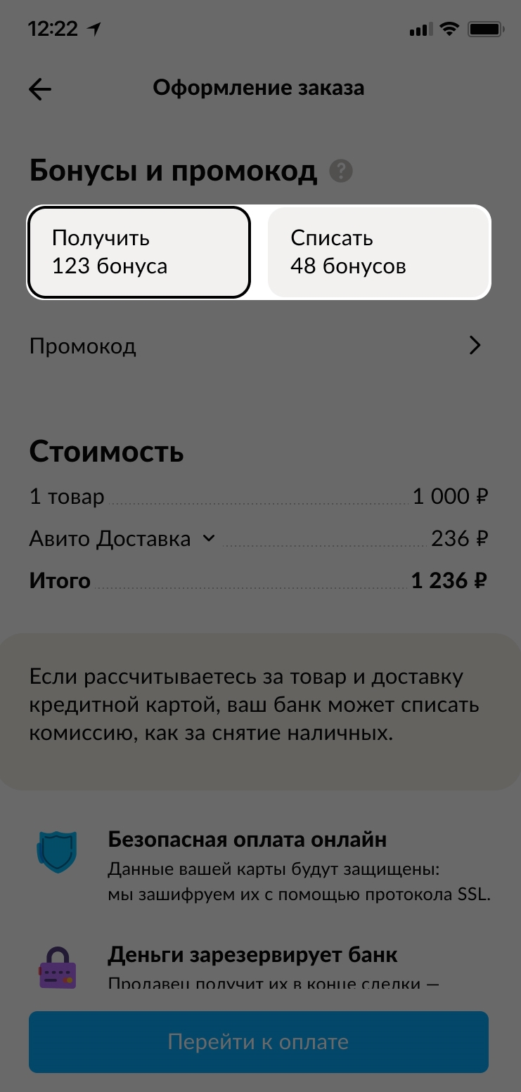 Как подать на авито бесплатное объявление о продаже