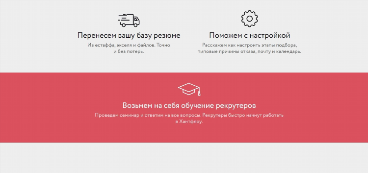 Как подать объявление на хедхантер о поиске работника