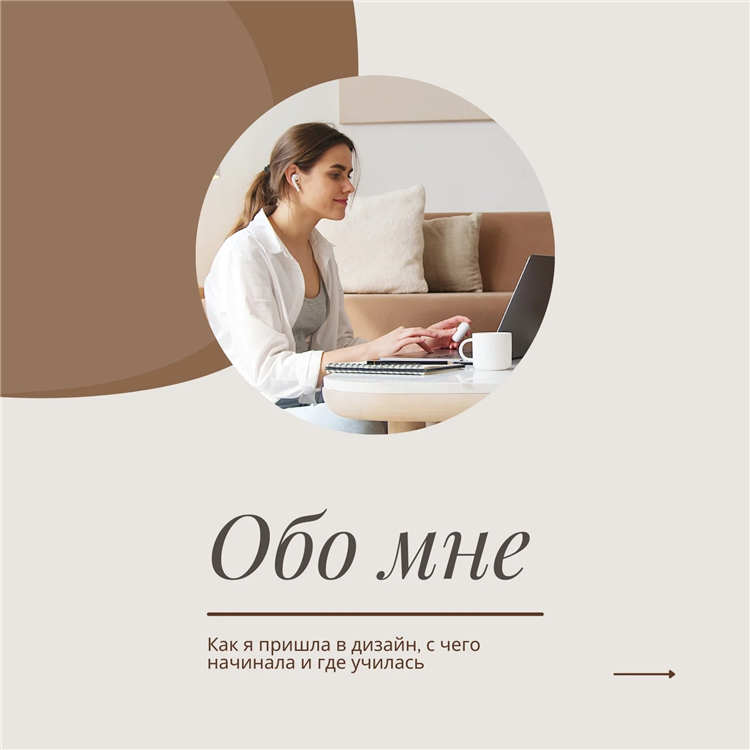 Как подать объявление в инстаграм