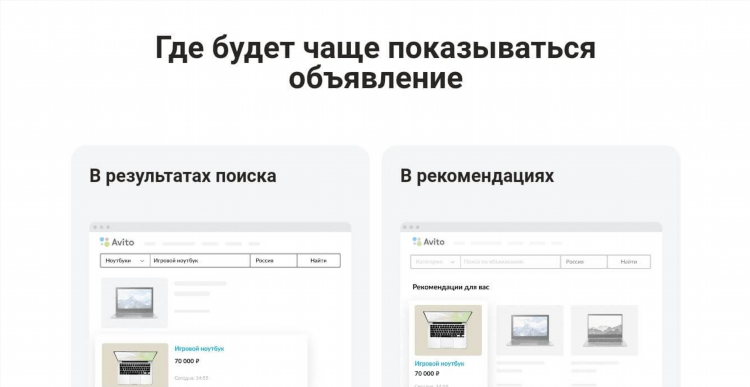 Как поменять главное фото на авито в объявлении с телефона