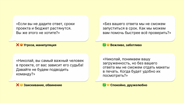 Как правильно написать слово объявление