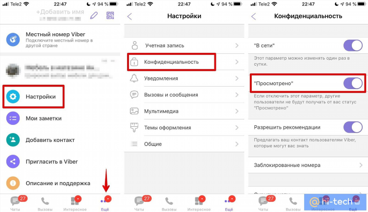 Как удалить группу объявления в whatsapp