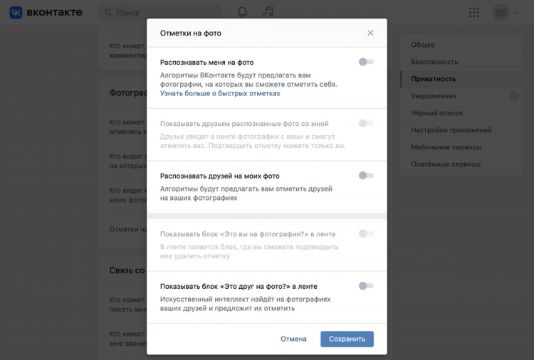 Как удалить объявление в контакте в сообществе с телефона