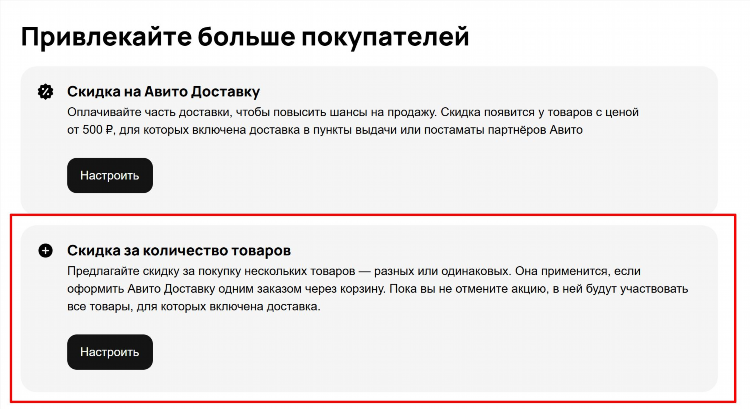 Как удалить завершенные объявления на авито чтобы их не видели