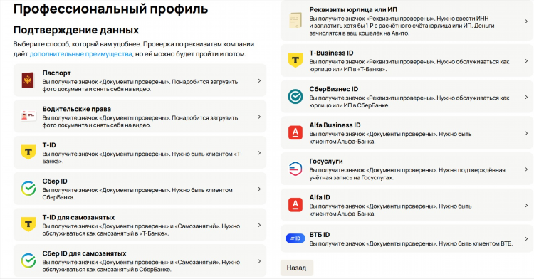 Как в авито изменить категорию поданного объявления