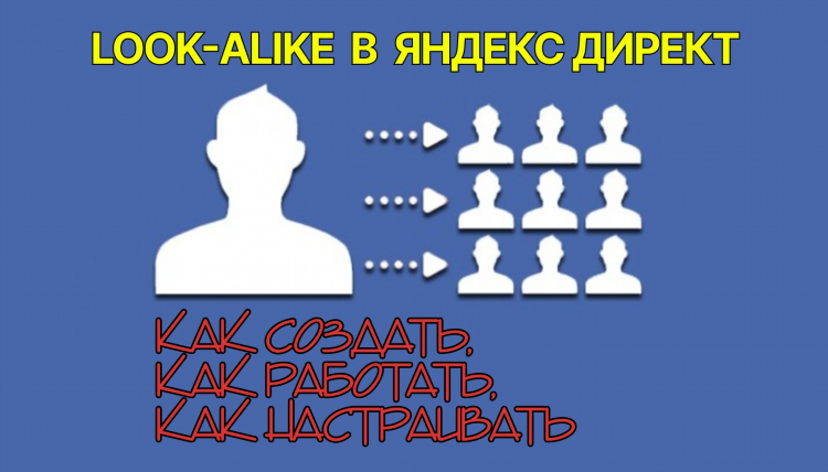 Как выложить объявление на яндекс услуги бесплатно