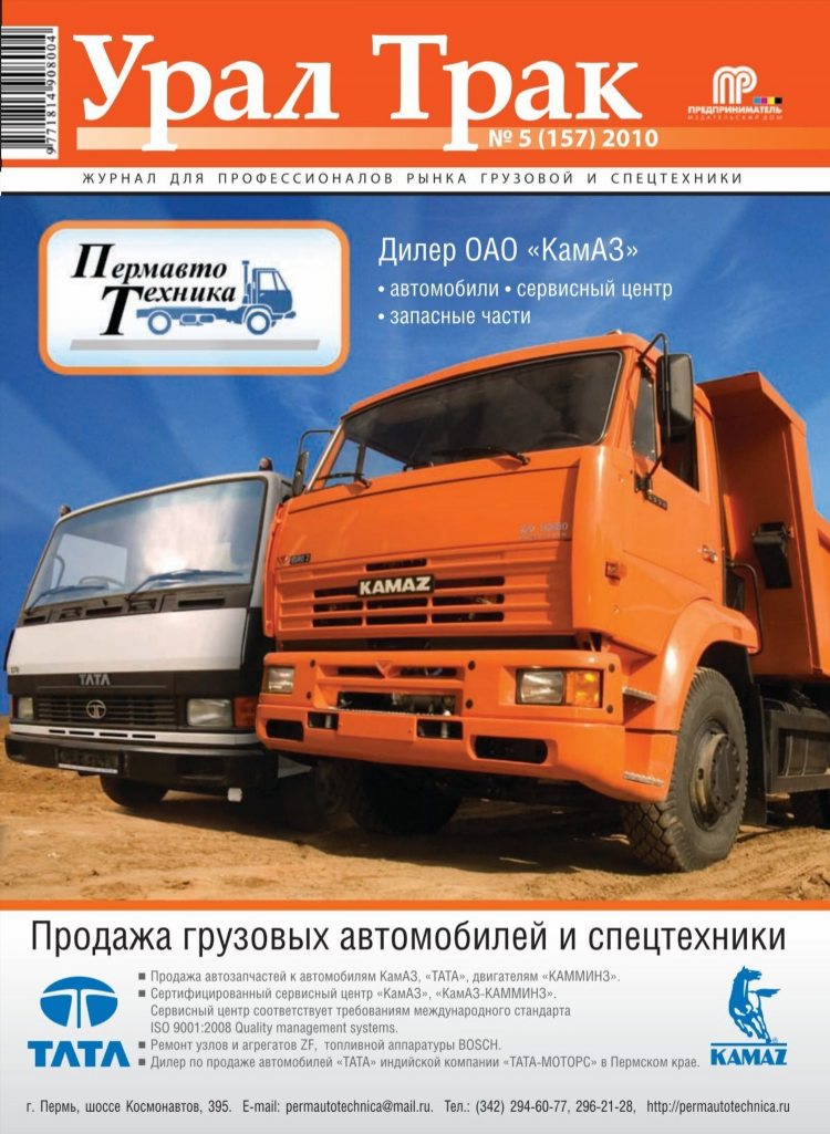Канск юла объявления бесплатные