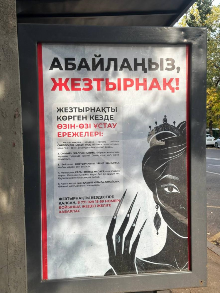 Капчагай доска объявлений
