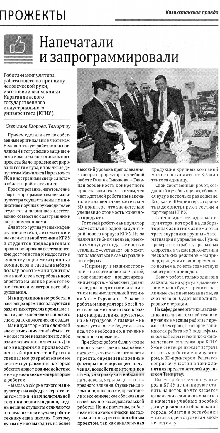 Караван кз объявления