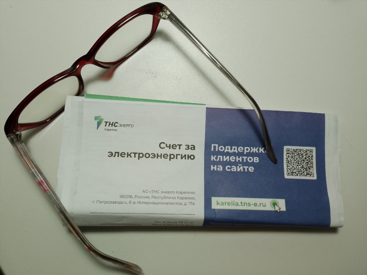 Карелия доска объявлений