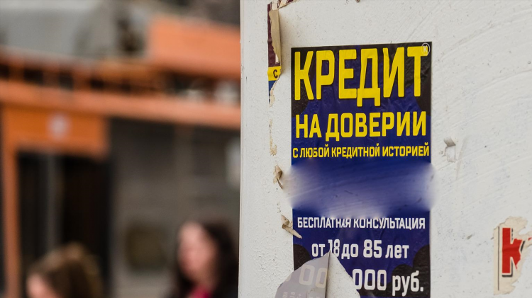 Картинки расклейка объявлений