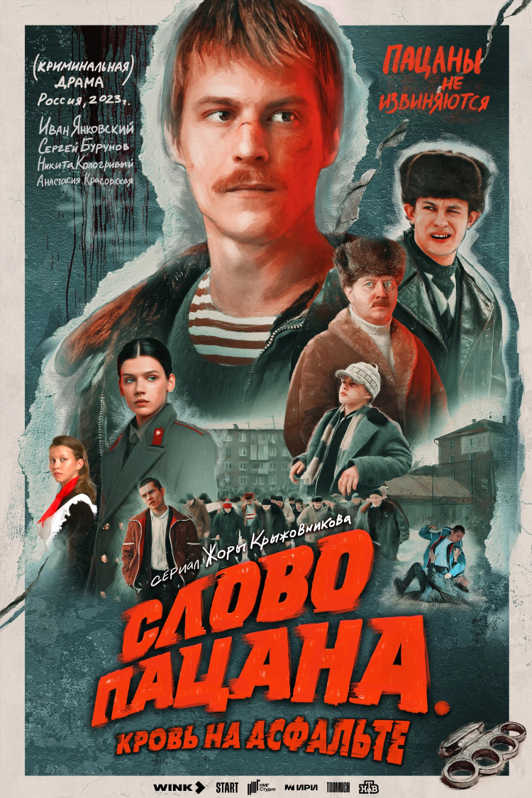 Красная цена глазов объявления