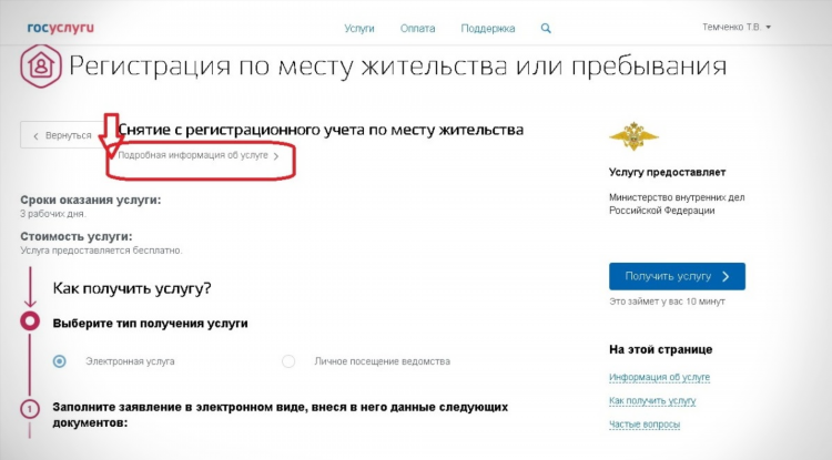 Куда подать бесплатное объявление о сдаче квартиры
