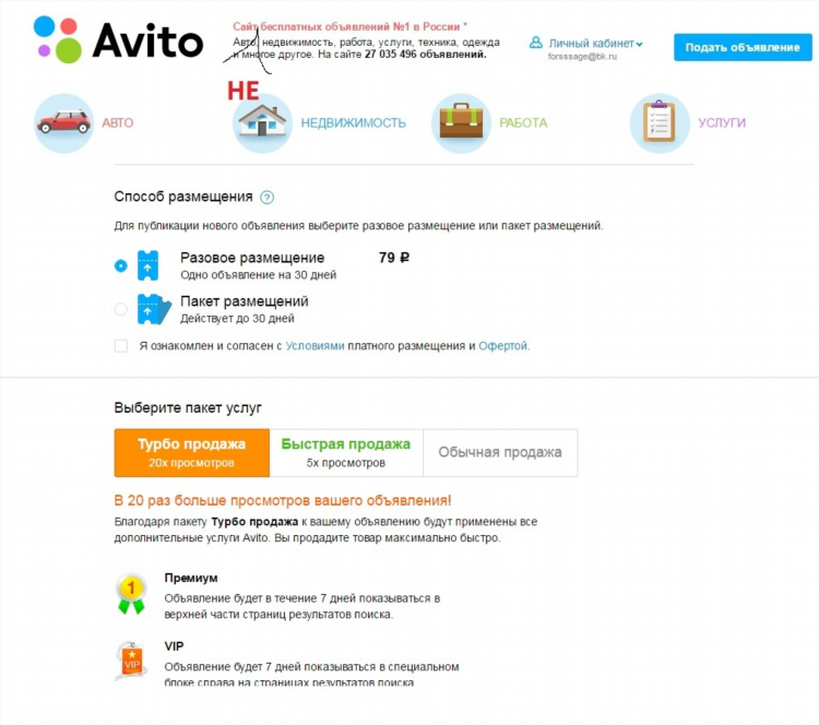 Купить дом в глазове свежие объявления на авито
