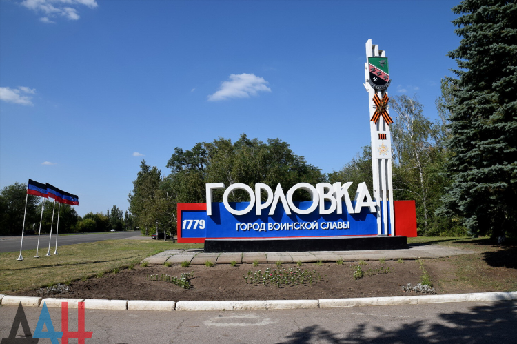 Купить дом в горловке днр свежие объявления