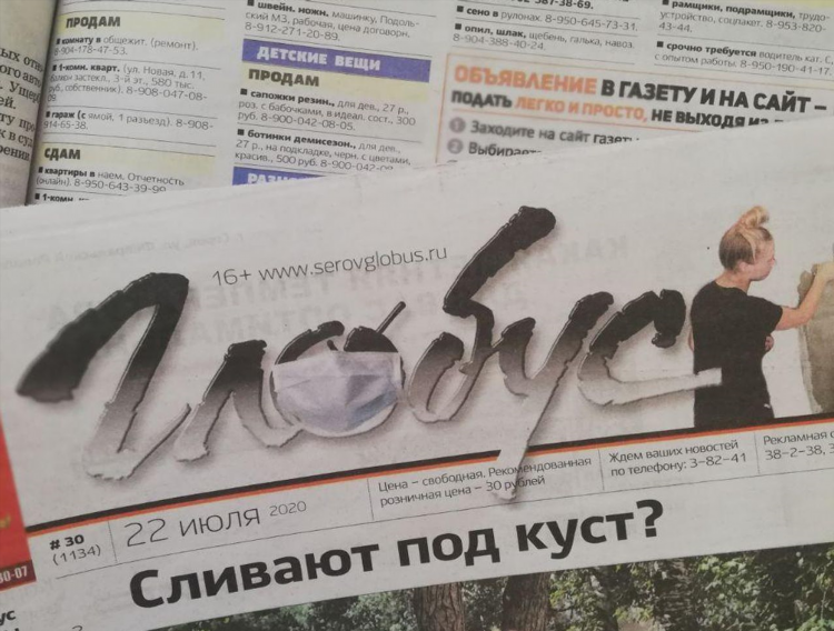 Куплю гараж объявление