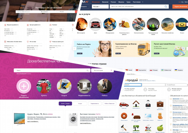 Leboard ru доска бесплатных объявлений отзывы