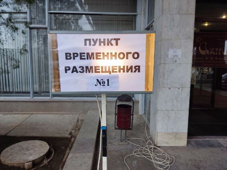 Легкий день камышин объявления