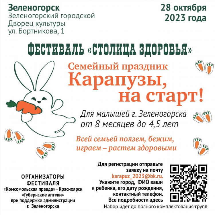 Лесосибирск доска объявлений работа в лесосибирске свежие вакансии
