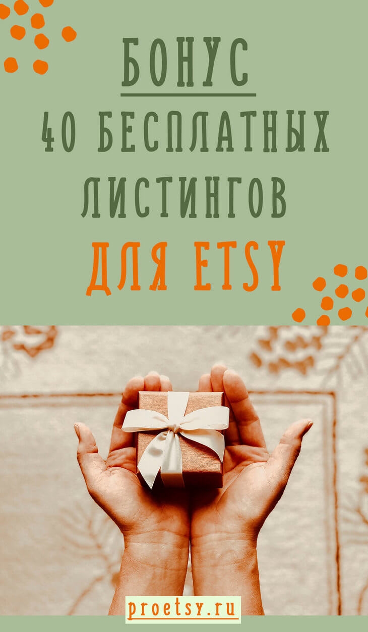 Лимит бесплатных объявлений