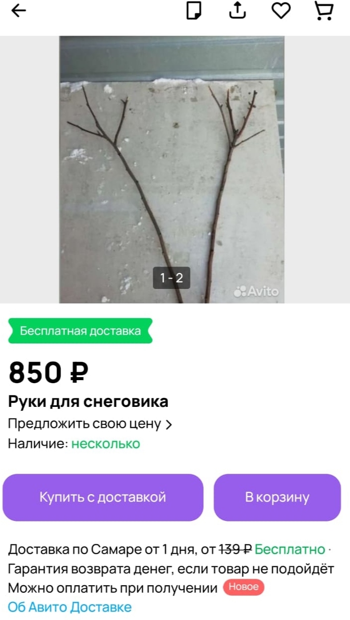 Малмыж кировская область авито свежие объявления