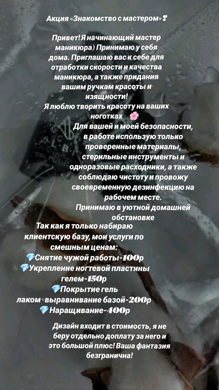 Masked love знакомства объявления знакомств