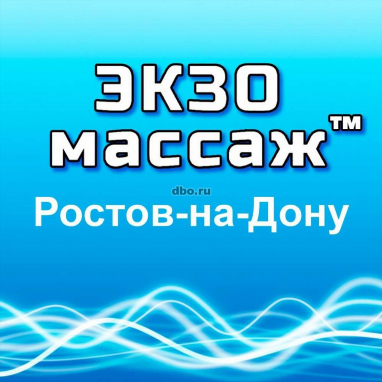 Массаж елец частные объявления