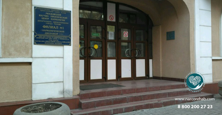 Массаж в красногорске для мужчин частные объявления на дому