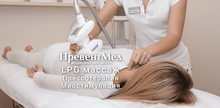 Массаж в свао для мужчин частные объявления
