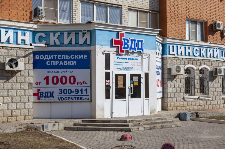 Массаж волгоград частные объявления на дому