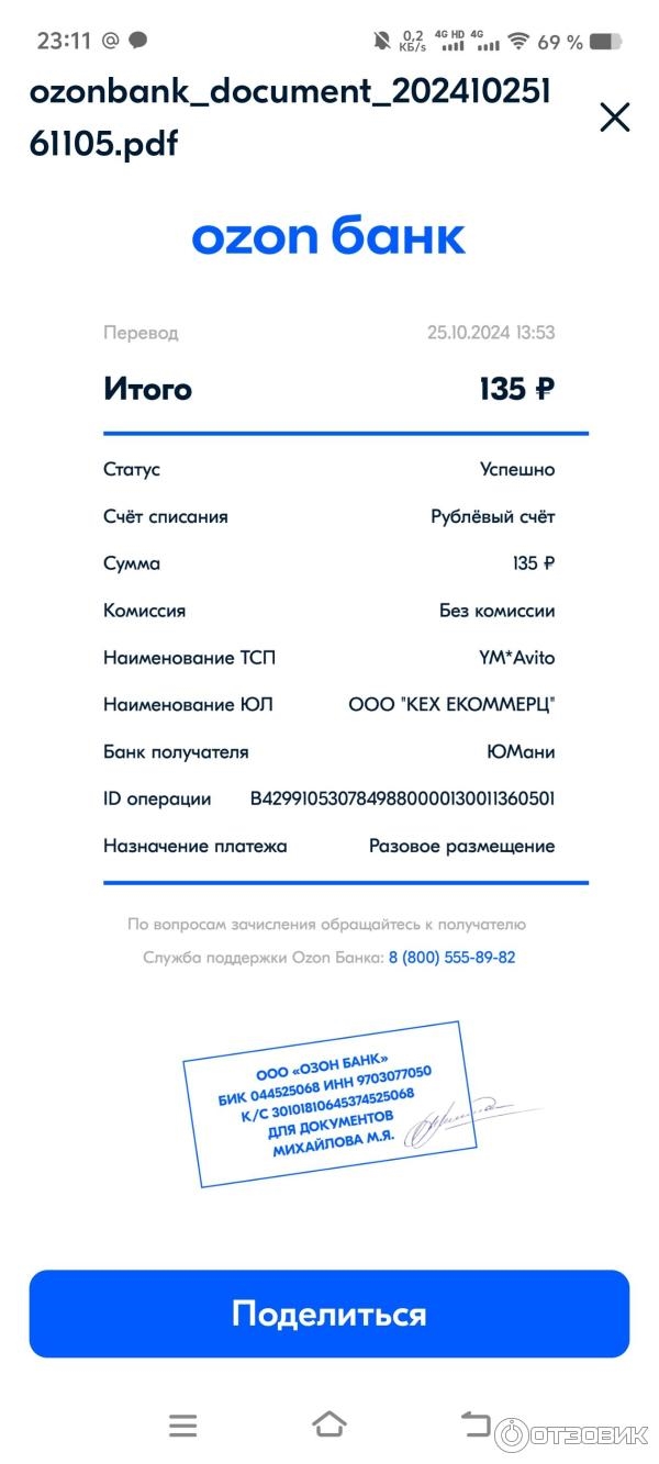 Медногорск доска объявлений авито