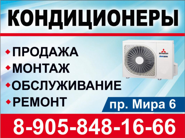 Медногорская доска объявлений
