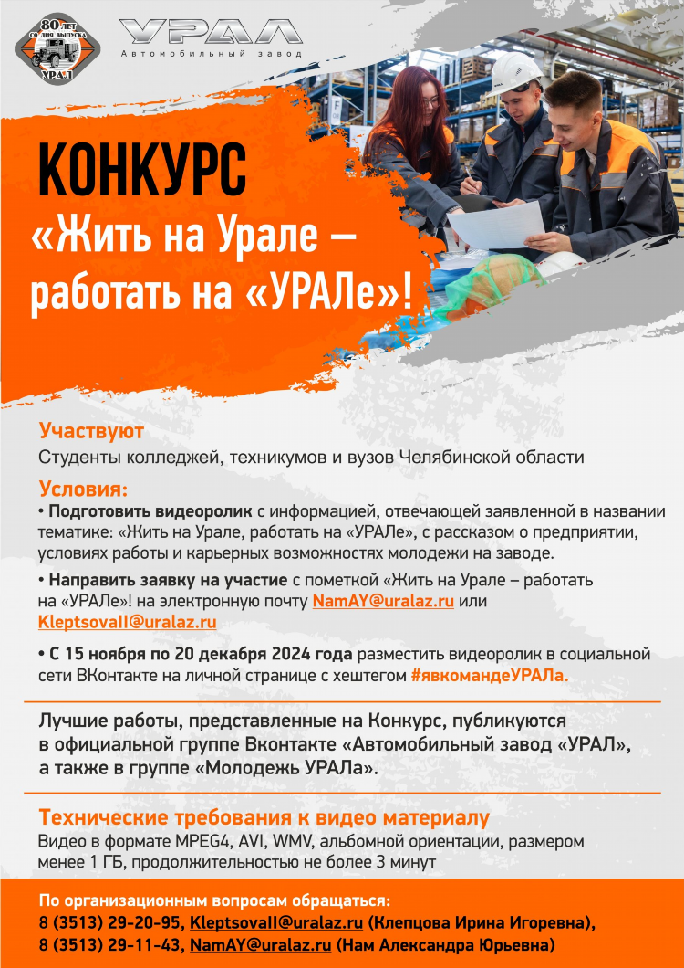 Миасс авито объявления