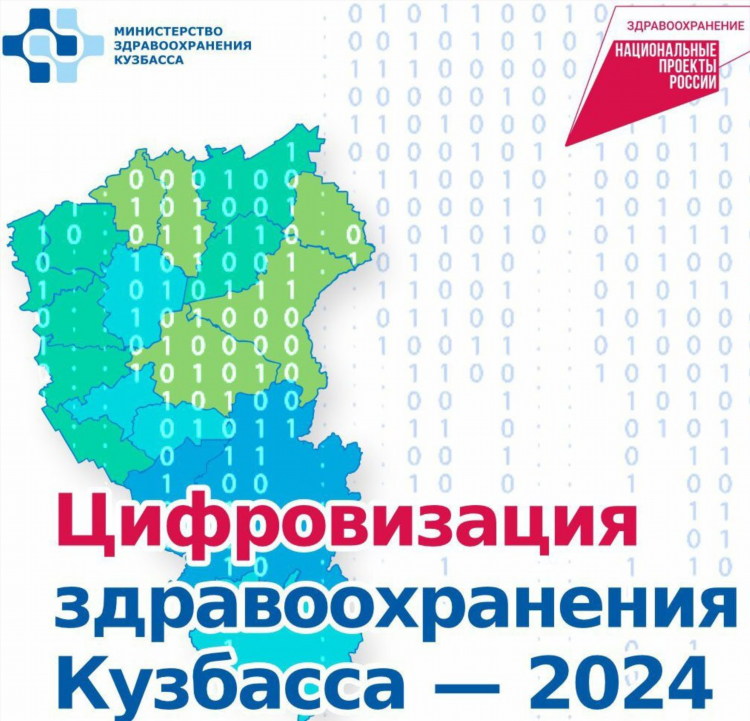 Мирок биз мирный объявления вакансии работа саха якутия