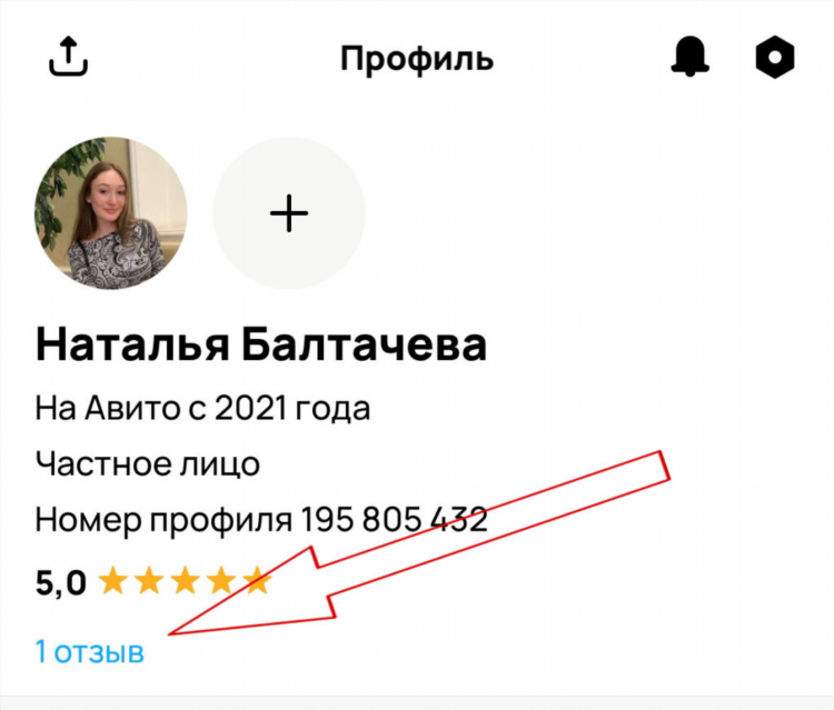 Модератор объявлений авито