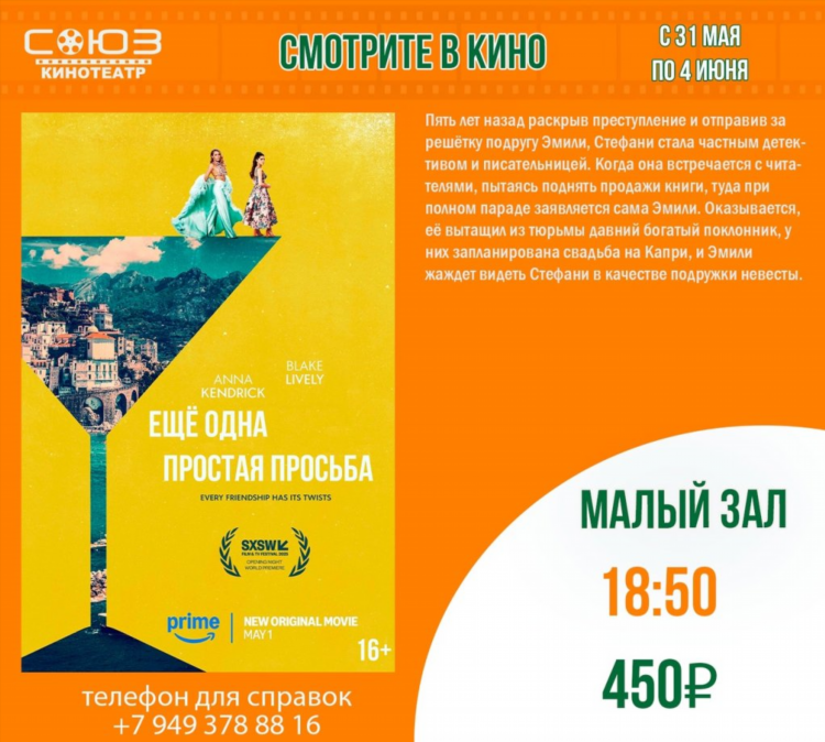 Мозаика горловки бесплатно объявления