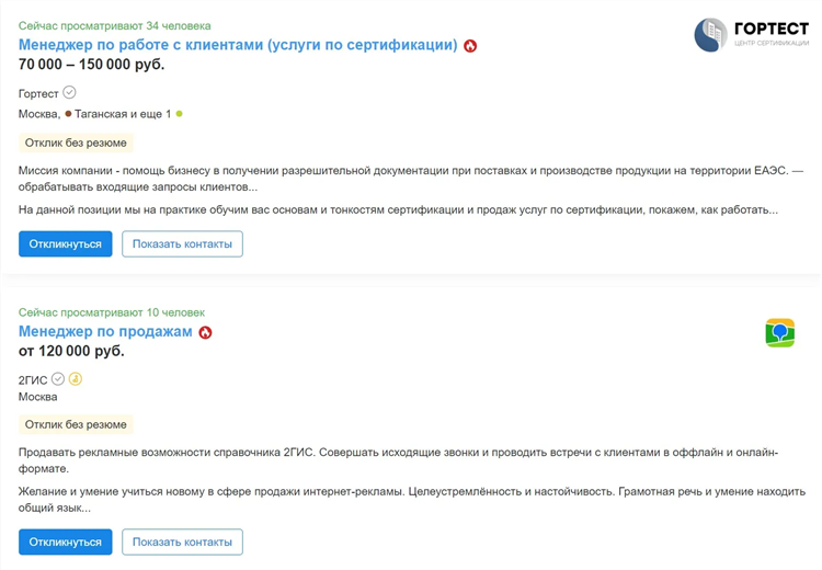 Муж на час подать объявление