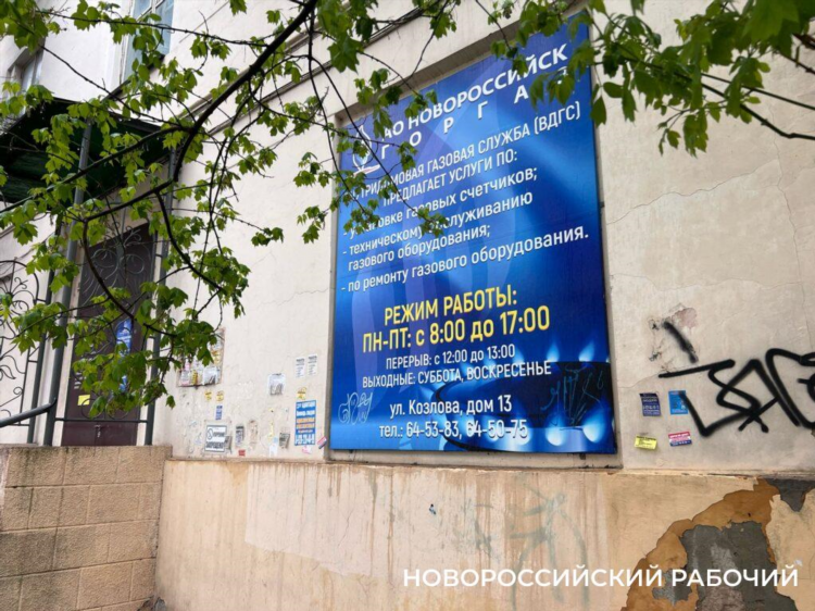 Новотроицк ру главный сайт объявления работа