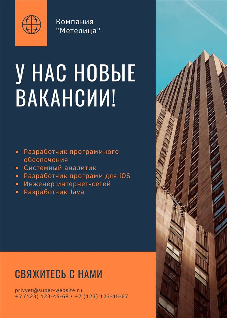 Новые доски объявлений бесплатно